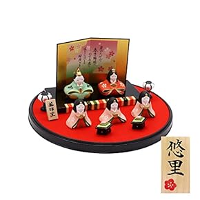 ひな人形 平飾りセット 雛人形 Amazon.co.jp: 平飾り - 雛人形: おもちゃ